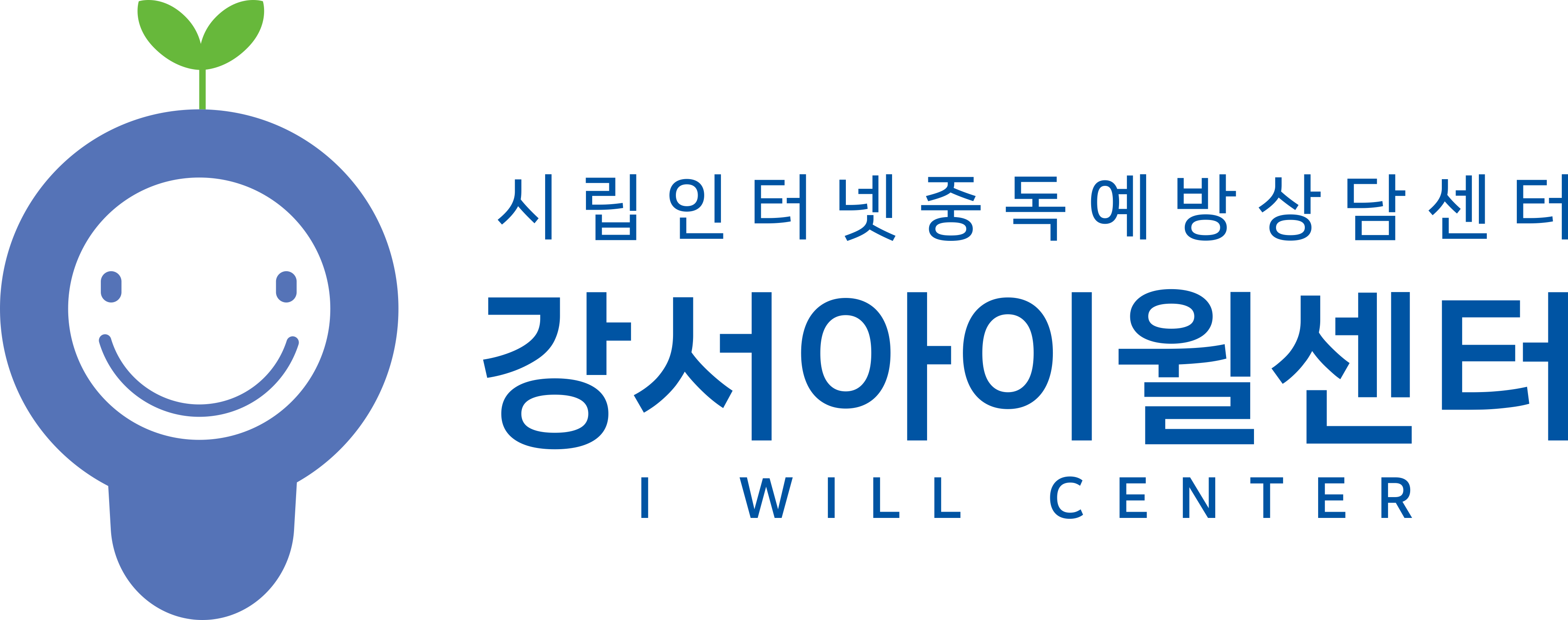 강서사무소
