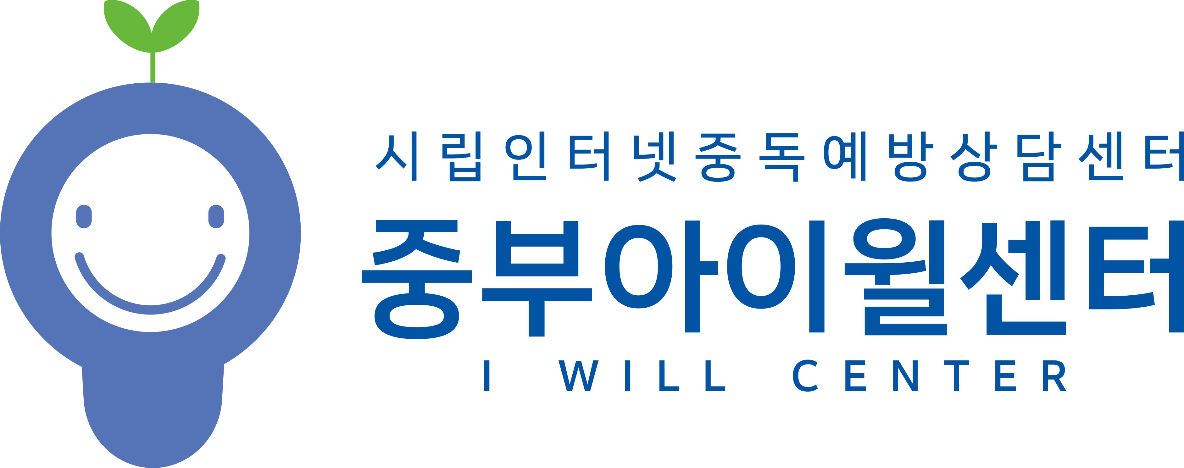 중부사무소